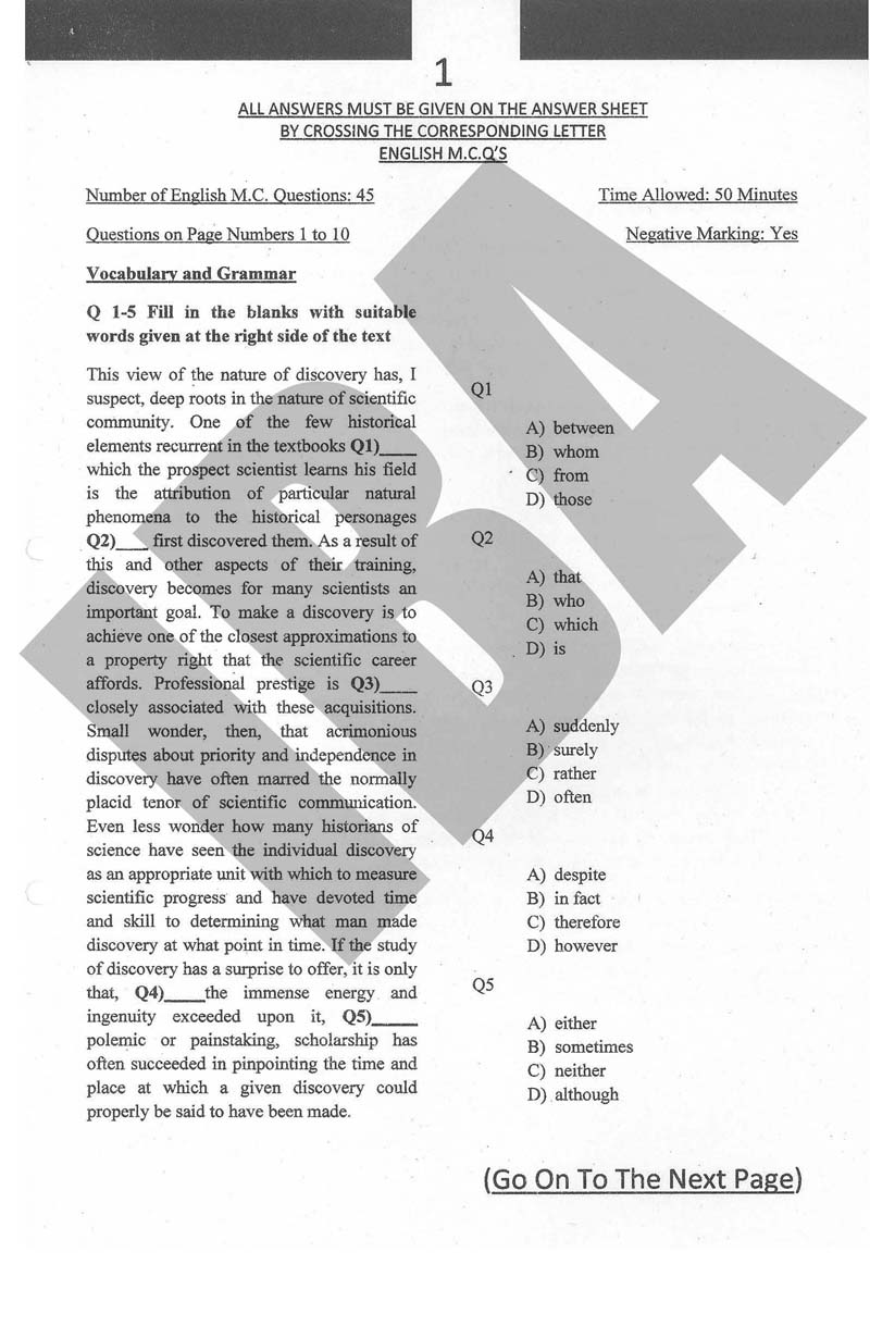 Fast University Entry Test Date 2025